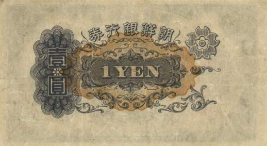 1 Yen